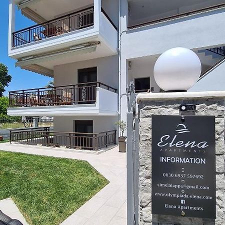 אולימפיאדה Elena Apartments מראה חיצוני תמונה